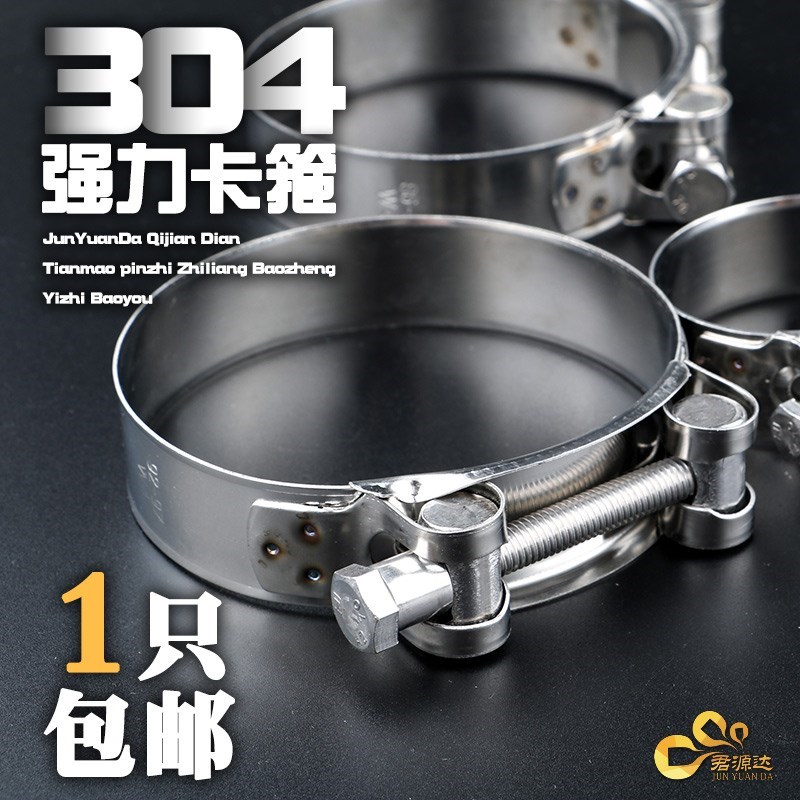 卡管器 锁紧水管扎排气箍候喉箍紧固喉筘扣固定松紧带抱圈y