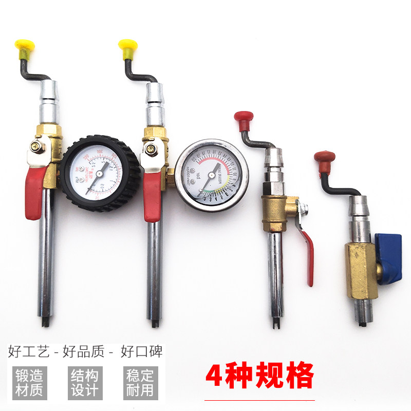 货车轮胎加气杆短款带表快速充气杆加长手摇杆快速充气工具气嘴图片
