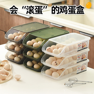 厨房装 鸡蛋收纳盒冰箱用保鲜滚动鸡蛋盒架托抽屉式 放滚蛋盒子家用