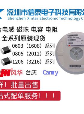 贴片电感 0402 0603 0805 1206 47NH/4.7UH/1UH/10UH/22UH/100UH