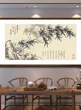 竹子挂画国画水墨画新中式客厅背景墙装饰画茶室书房竹报平安字画
