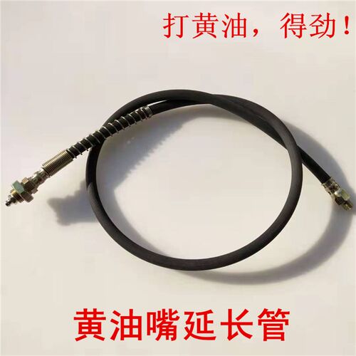 奶油嘴延长加长管m10m8m6直弯90度大货车工程车矿车挖土机打奶油
