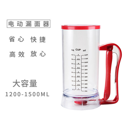 煎饼果子漏面器手持式漏杯商用大号塑料漏斗面糊煎饼漏面器网红