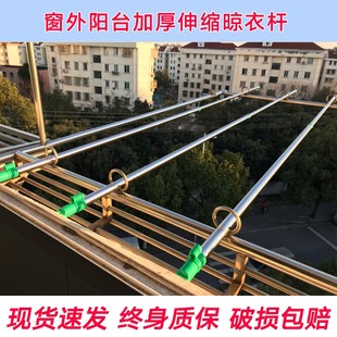 阳台顶装 友利特晾衣杆单杆式 不锈钢加厚伸缩家用室外免打孔龙门杆