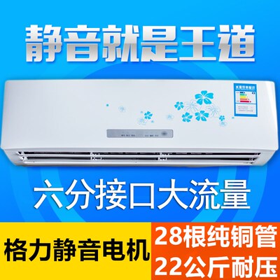 壁挂式水冷式空调井水温冷暖两用通风机盘管家用宾馆空气能壁挂炉