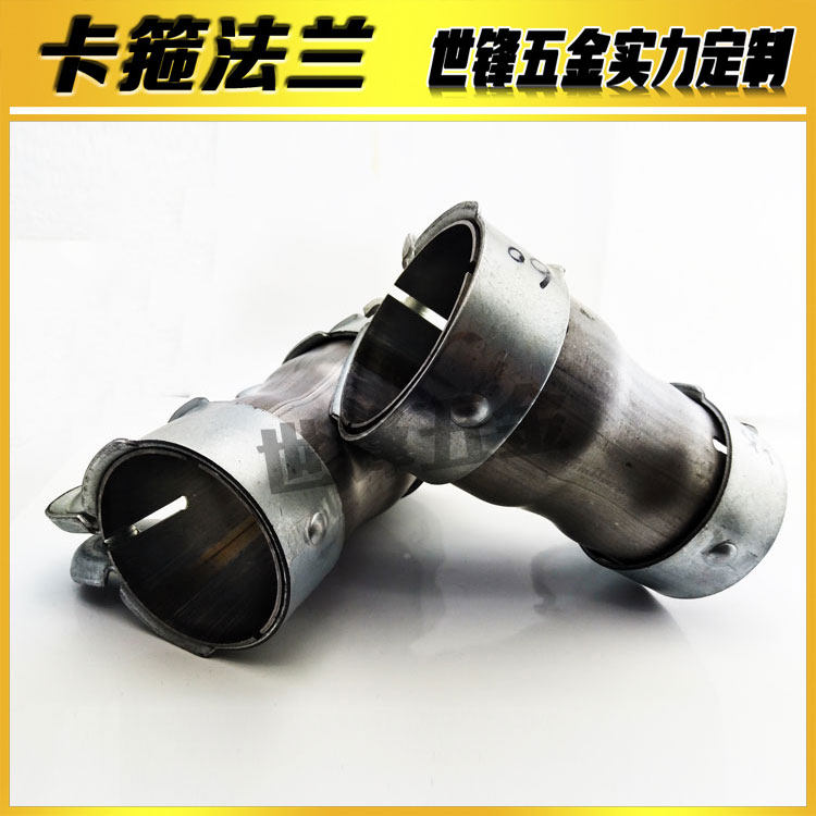 排气管变径卡箍转接套筒大转小管抱箍接头消音器转换接管卡扣喉箍图片