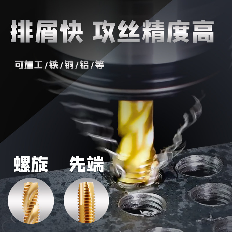 邵氏 高速钢 镀钛全磨制螺尖机用丝锥M3 M4 M5 M6 M10-M20 加硬