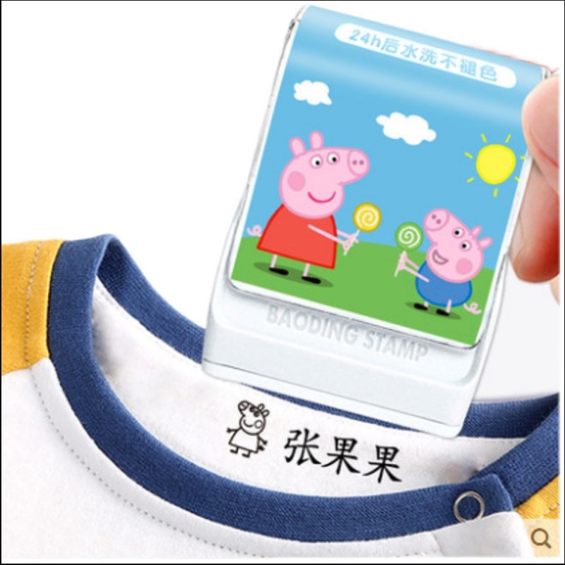 光敏儿童名字印章防水洗,幼儿园定制衣物学生校服印用名字印章