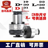 攻丝夹头丝锥夹头防断丝锥过载保护防乱牙台钻摇臂钻车床 攻丝机