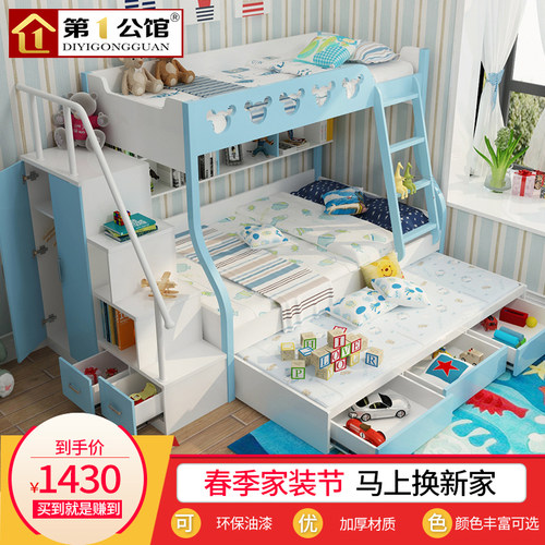 母子床上下床双层床上下铺儿童床男孩女孩二层多功能组合床高低床