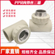 灰色PPR接头内丝三通405063 1寸2寸热熔管件水管外丝三通外牙内牙