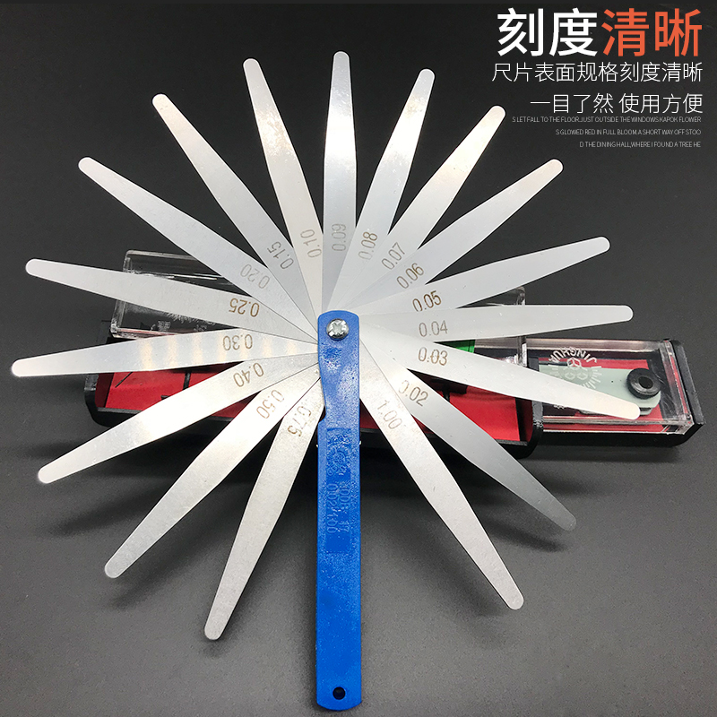 塞尺300mm厚不锈钢高精度厚薄规间隙片塞规0.02-1塞尺单片塞尺片