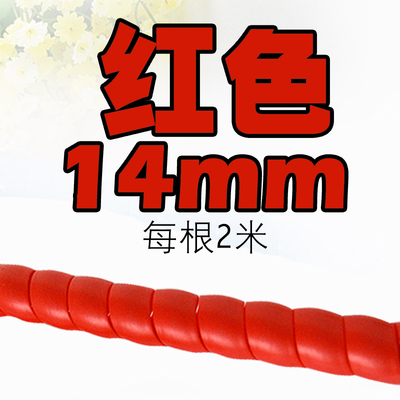 集线器线路收纳束线管保护套时尚电源线办公室个性整齐美观电线整