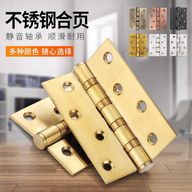 卫生间门厕所门暗门不锈钢铰链柜门合页木门五金加厚折叠重型304