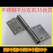 铝合金门旗形合页脱卸合页厕所门卫生间门浴室门用可拆卸合页铰链