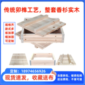 工具全套 做豆腐 豆腐模具商用 定制豆腐箱实木豆腐框家用豆腐盒