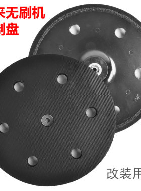 博来墙面打磨机改装盘吸顶盘途观博尔特图特斯无刷打磨机磨盘