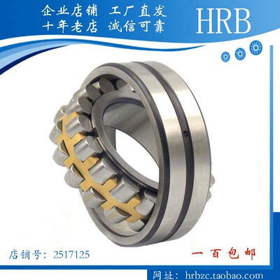 调心滚子轴承 22308 22309 22310 22311 22312 22313 22314 CAW33