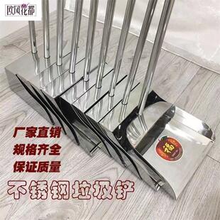 不锈钢垃圾铲垃圾斗单个簸箕家用奋斗铁撮子撮箕笤帚扫把簸箕套装