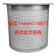 阜新金昊螺杆空压机配件10立方 内置油气分离器 12立方油细分离器