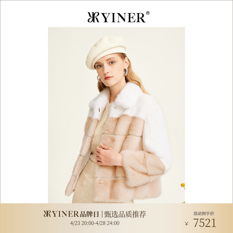 YINER音儿女装冬季设计感时尚洋气撞色水貂皮草外套