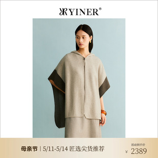 YINER音儿女装 冬季 裸感羊绒 绵羊毛混纺连帽针织衫