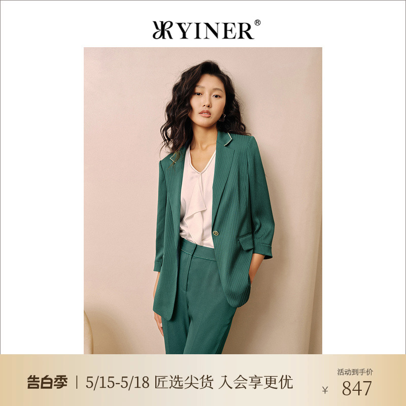 YINER音儿女装夏季时尚优雅通勤休闲西装短外套