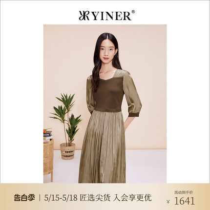 YINER音儿女装夏季优雅方领针织蚕丝混纺茶歇连衣裙