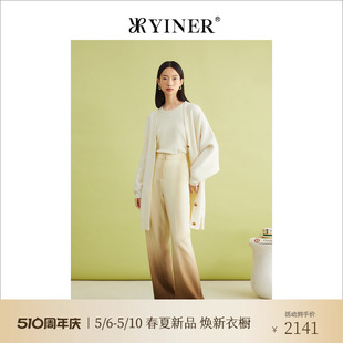 新款 裸感羊绒 YINER音儿2024春季 美丽诺羊毛蝙蝠针织开衫