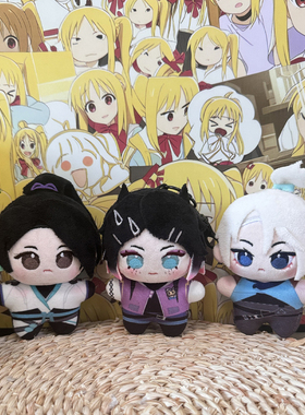 无畏契约周边暮蝶贤者jett捷风海星体娃娃挂件毛绒公仔小玩偶礼物