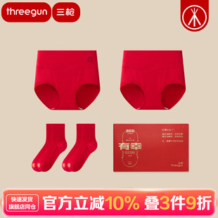 三枪内裤 袜子鸿运礼盒 女吉庆本命年大红3A抗菌弹力棉高腰女士内裤