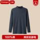 三枪100%棉内衣男舒肤厚棉抗静电内衣宽松半高领棉毛衫 秋衣单上衣