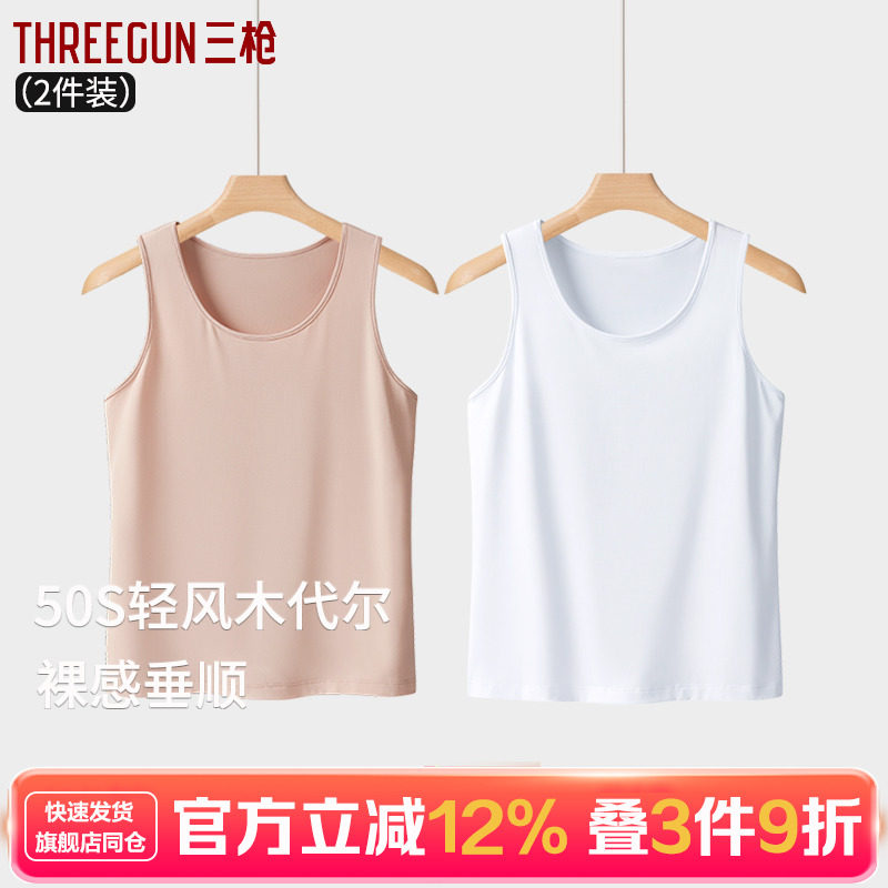 三枪运动女莫代尔背心