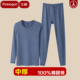 三枪100%棉男秋衣秋裤 纯棉中厚圆领内衣全棉打底保暖内衣套