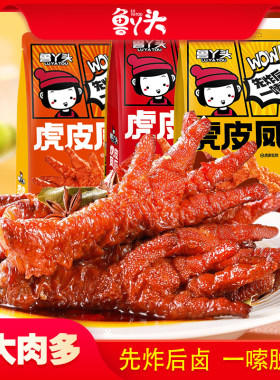 鲁丫头小零食虎皮凤爪115g/袋