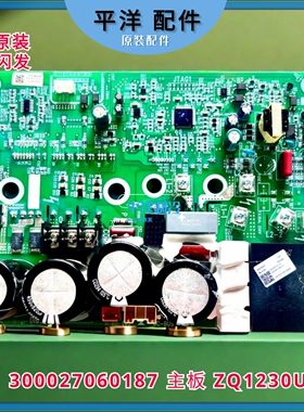 适用格力空调多联机压缩机驱动板 300027060187 主板 ZQ1230U原装