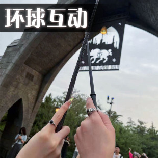 环球影城互动魔杖哈利波特学院感应头赫敏魔法棒戒指可互动魔杖