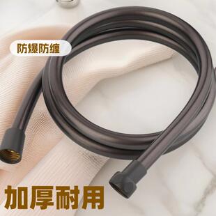 枪灰色PVC加厚花洒软管防爆防缠绕花洒软管五层浴室热水器通用