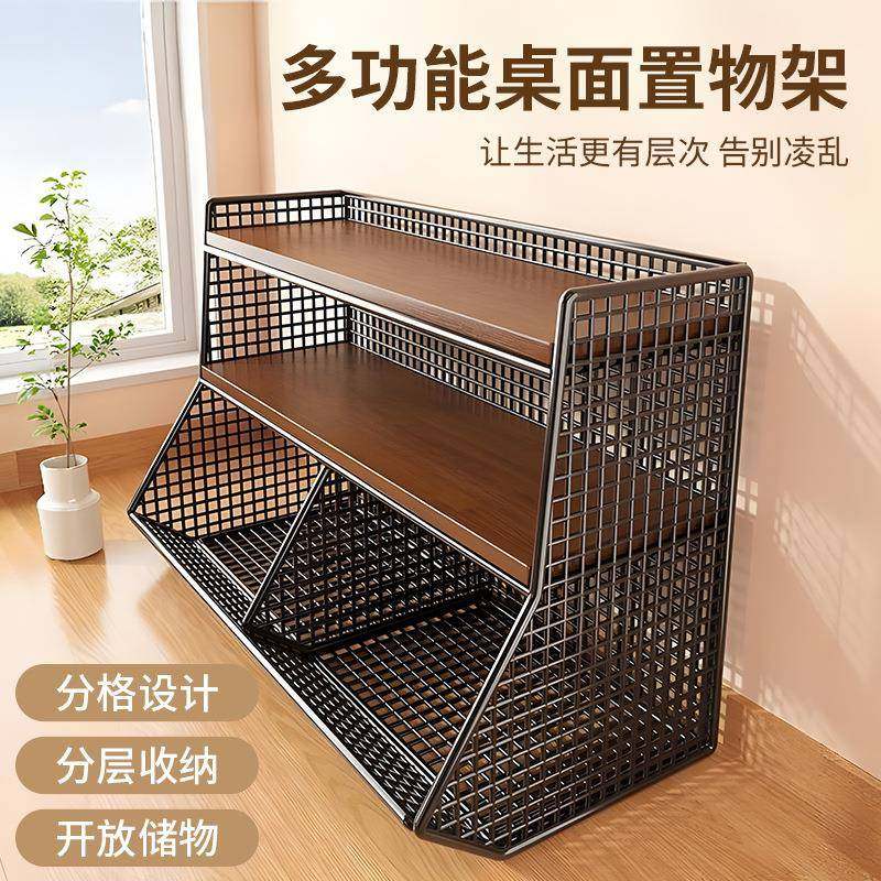 客厅置物架餐桌台面零食架子收纳盒多层整理架几水杯架桌面式,收纳整理,书桌收纳置物架,淘宝优惠券,粉丝福利购,淘宝优惠卷