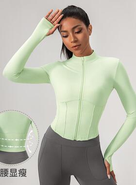 女瑜伽服长袖紧身拉链外套显瘦立领运动上衣速干跑步健身服52627