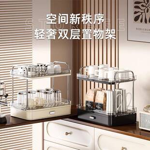 轻奢杯子收纳架双层沥水托盘厨房餐厅桌客台面茶杯茶具咖啡置物架