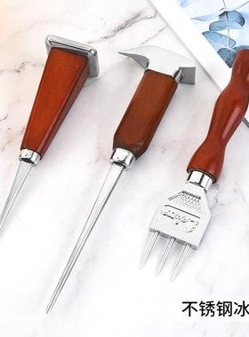 调酒凿冰器日式三叉冰锥三头冰锥单叉冰锥削冰刀切冰刀酒吧 现货