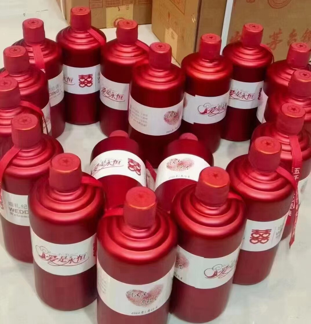 婚庆用酒个性化定制/茅台镇厂家直接发货纯粮食酱香酒包装盒礼盒
