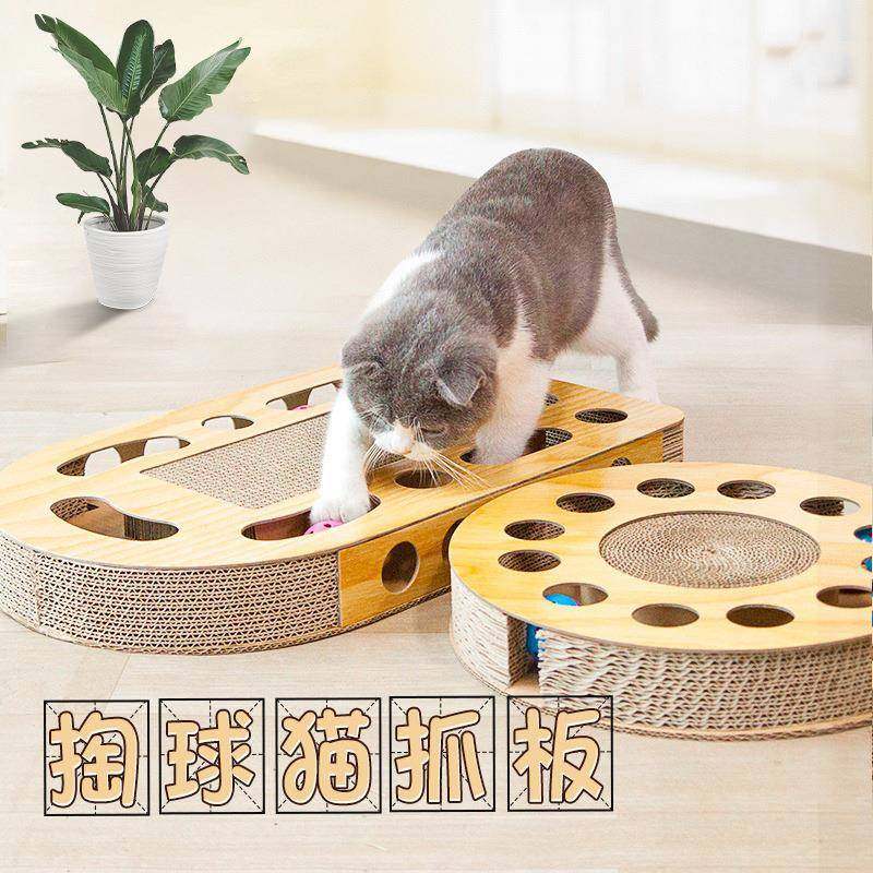 猫玩具掏球型瓦楞纸猫抓板磨爪器 逗猫棒转盘球宠物自嗨猫咪用品,宠物/宠物食品及用品,宠物智能玩具,淘宝优惠券,粉丝福利购,淘宝优惠卷