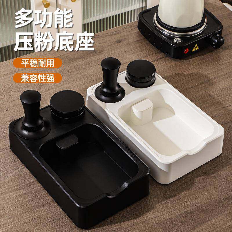 粉渣盒意式布粉器压粉锤三件套收纳底座咖啡压粉器敲渣盒布粉锤,餐饮具,配套器具,淘宝优惠券,粉丝福利购,淘宝优惠卷