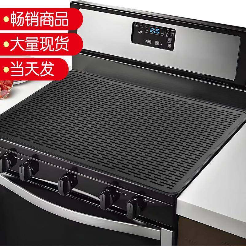 炉顶盖保护垫厨房超大硅胶垫碗碟沥水垫防滑电磁干燥垫灶台隔热垫,餐饮具,餐垫,淘宝优惠券,粉丝福利购,淘宝优惠卷