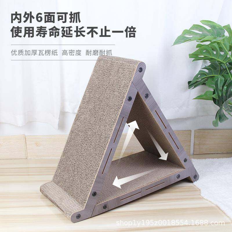 新款猫抓板猫咪玩具大型立式三角型不掉屑耐用猫抓板一体猫窝玩具,宠物/宠物食品及用品,猫抓板,淘宝优惠券,粉丝福利购,淘宝优惠卷