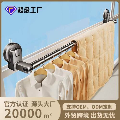 免打孔吸盘晾衣架阳台家用晒衣杆室内室外晒衣服神器可伸缩晾衣杆