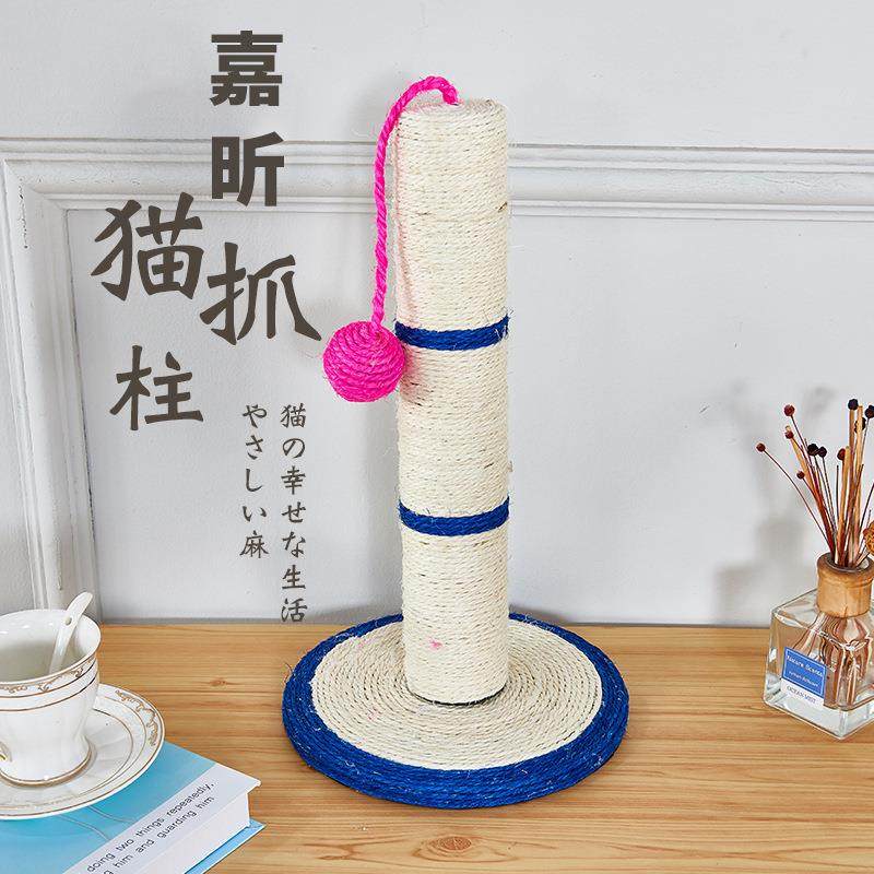 猫爬架宠物猫玩具小型剑麻木质猫树猫爬架带球猫抓柱,宠物/宠物食品及用品,宠物智能玩具,淘宝优惠券,粉丝福利购,淘宝优惠卷