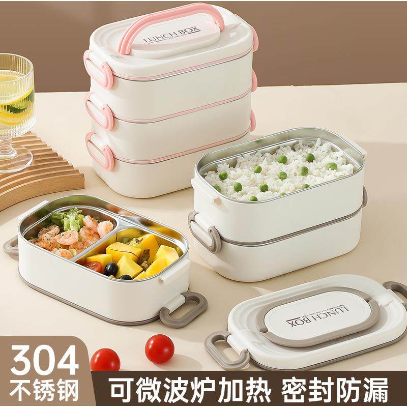 304不锈钢保温饭盒可微波炉加热上班族学生党多层便当盒餐盒,餐饮具,保鲜盒,淘宝优惠券,粉丝福利购,淘宝优惠卷